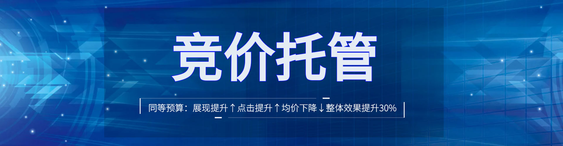 昌乐百度优化推广